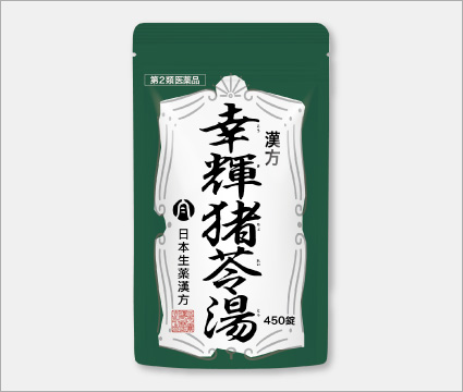 幸輝猪苓湯 450錠