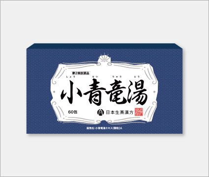 小青竜湯 60包