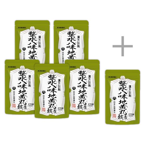 八味地黄丸 270錠 おまとめ5袋セット+270錠 1袋付き〕ー 日本生薬漢方