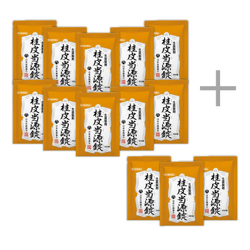 漢方ゲルマシート 6箱まとめ売り 漢方ゲルマシート 6箱まとめ売り 健康用品