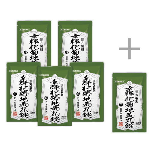 幸輝杞菊地黄丸錠 300錠 おまとめ5袋セット＋300錠 1袋付き