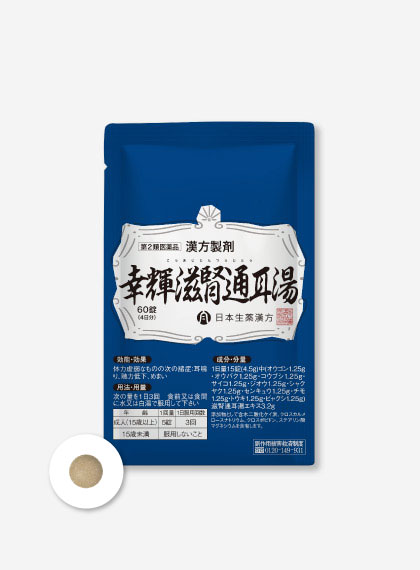 幸輝滋腎通耳湯 60錠