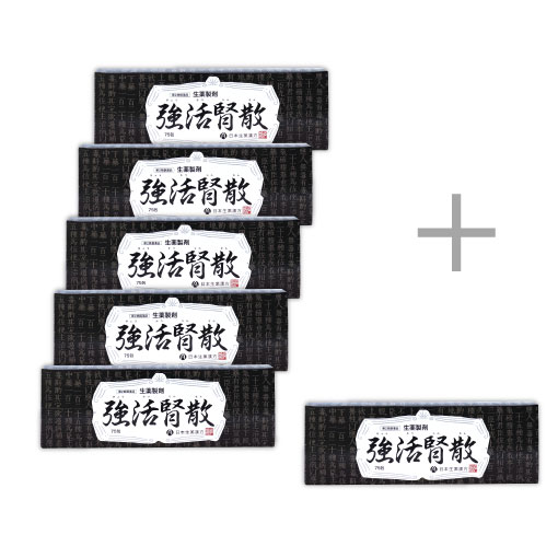 強活腎散 75包 おまとめ5箱セット+75包 1箱付き〕ー 日本生薬漢方