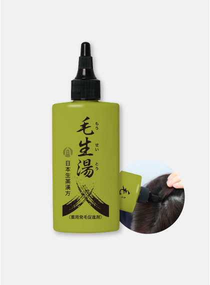 毛生湯 95mL