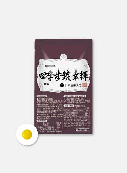 四季歩錠　幸輝 28錠