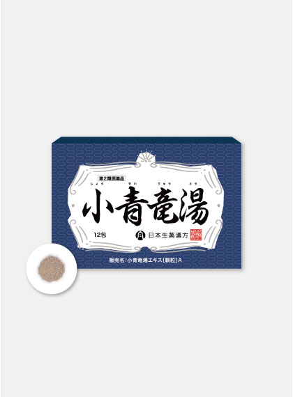 小青竜湯 12包