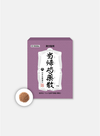 当帰芍薬散 12包