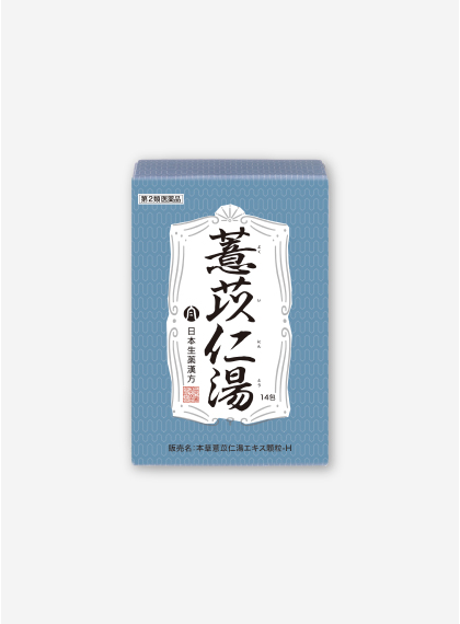 薏苡仁湯 14包