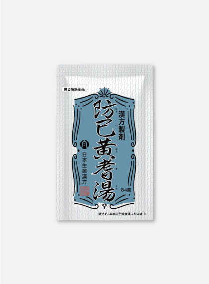 防已黄耆湯84錠