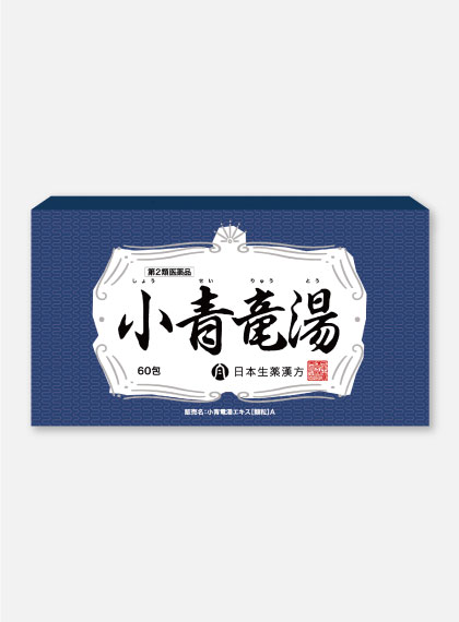 小青竜湯60包