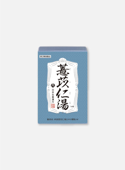 薏苡仁湯14包